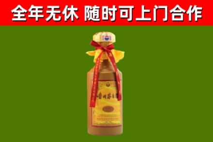 伊川回收15年份茅台