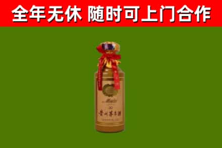 伊川回收30年茅台酒