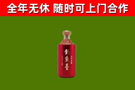 伊川回收钓鱼台