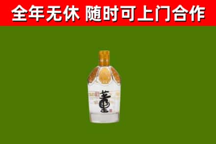 伊川回收董酒