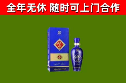 伊川回收杜康