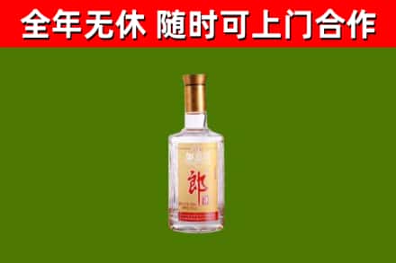 伊川烟酒回收光瓶郎酒.jpg