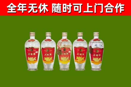 伊川烟酒回收公斤五粮液.jpg