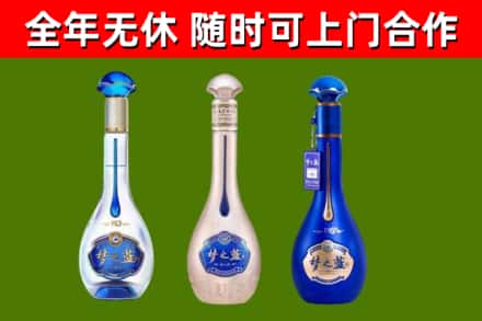 伊川回收梦之蓝