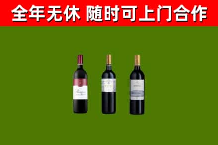 伊川回收拉菲红酒