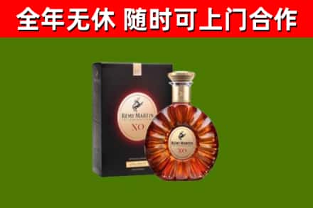 伊川回收人头马洋酒
