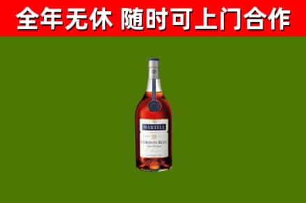 伊川回收蓝带洋酒